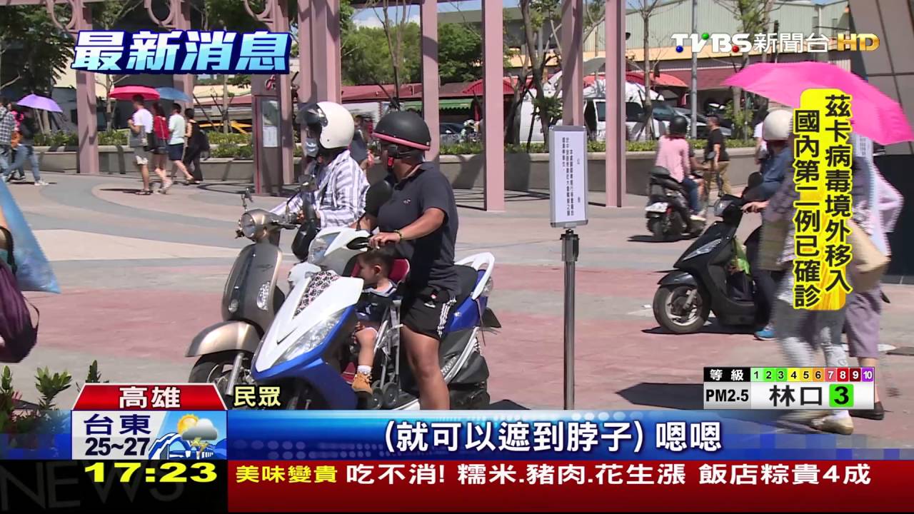 防曬新招! 員警化身「牛仔」指揮交通