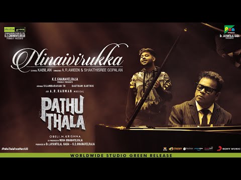 Pathu Thala - Ninaivirukka Promo..