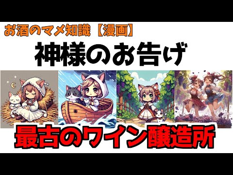 氷と雪の中の毛皮で覆われた生き物: これらのイエティの画像は真実を示していますか?
