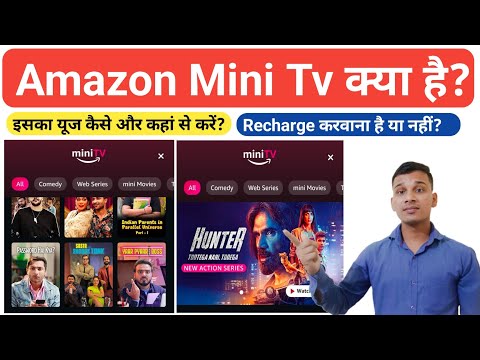 Amazon Mini TV क्या है? | What is Amazon Mini TV in Hindi? | Mini TV Features? | Mini TV Explained