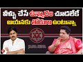 Actress Devi Grandham Sajini About His Cine Career That S Why Am With Pawan Kalyan RTV Telugu