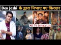 Dev Joshi Serial Dev Joshi Serial List Dev Joshi All Serial Dev Joshi New Serial Dev Serials
