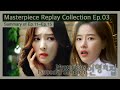 인형의집 Mysterious Personal Shopper Episode 03 KBS 방송