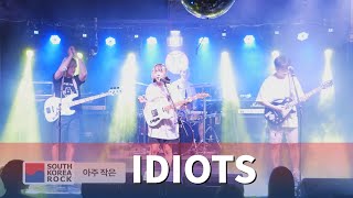 [2021.06.13] 이디어츠 (Idiots) Full Live 4K @ A.O.R