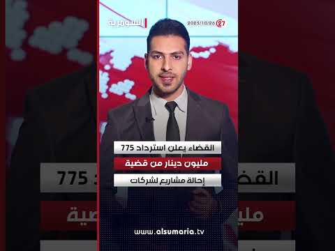 شاهد بالفيديو.. بغداد ولندن يؤكدان ضرورة السعي لوقف إطلاق النار في غزة #العراق #shorts