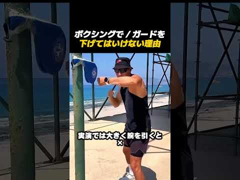 リング上での致命的な瞬間！腕を大きく広げた時に生まれる隙