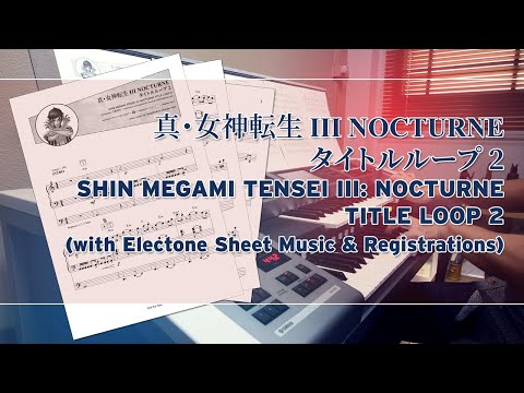 Shin Megami Tensei III: Nocturne Title Loop 2 [Free Electone Score]