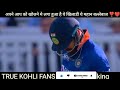Fikar Karta Hai Kyu Fikr Se Hota Hai Ky Aj Kar Le Khud Pe Bharosa Fr Dekh Hota Hai Ky Viratkohli