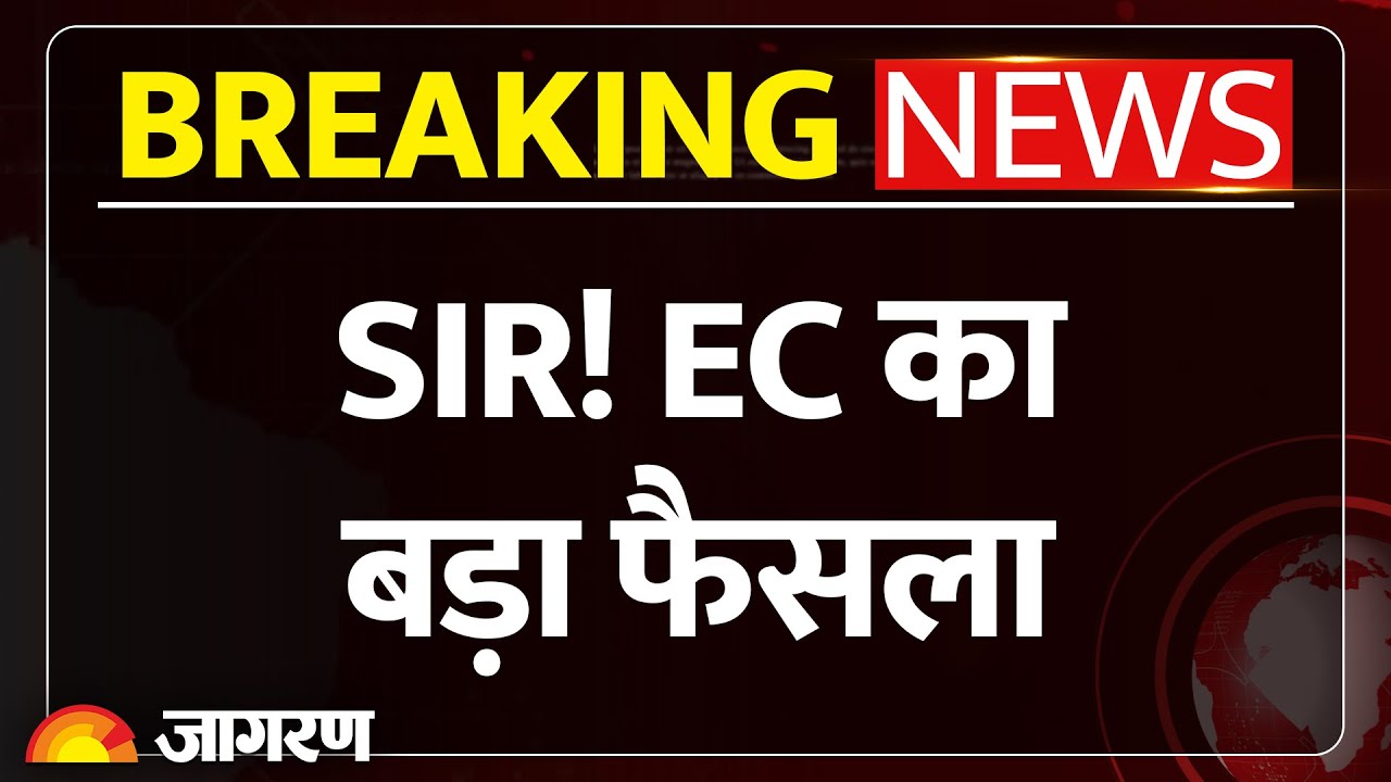 Election Commission on SIR: चुनाव आयोग का बड़ा फैसला, किशोर कर सकेंगे आवेदन। Hindi News। Minors SIR