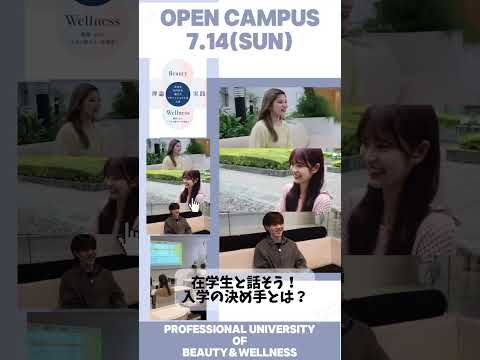 【今週末OC告知】7月14日(日)OC☆『経済学』の模擬授業つき！
