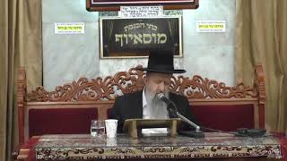 חומרות ואזהרות לימי המיצרים תמוז תשפג