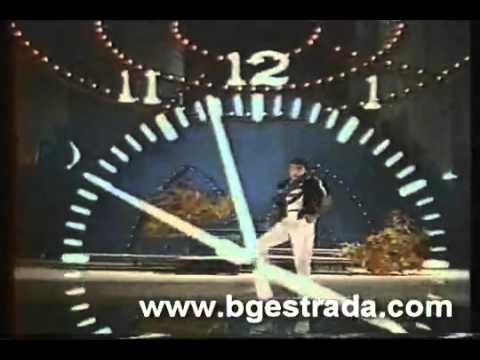 Бързаш, няма време Васил Найденов