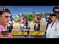 D R Nawariyan Part 01 Sinhala Movie