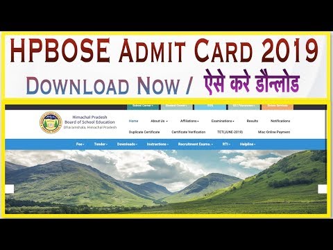 download lagu mp3 mp4 Hpbose Admit Card 2018, download lagu Hpbose Admit Card 2018 gratis, unduh video klip Hpbose Admit Card 2018