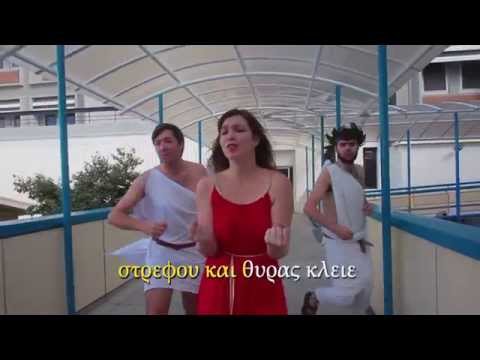 Let It Go - Parody Music Video - in Ancient Greek