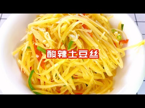 Tofu ultrafino, ácido y salado, ácido y quebradizo, ¡y el sabor de un restaurante servido por un lego o un experto!