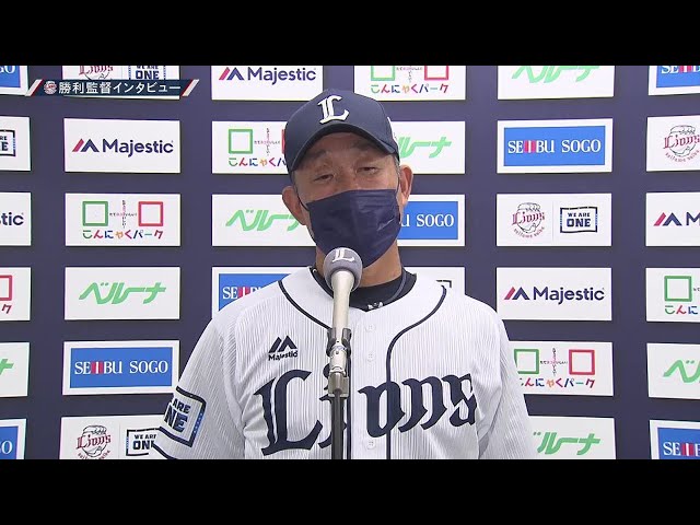 9月6日 ライオンズ・辻発彦監督 試合後インタビュー