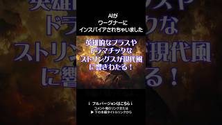 Download lagu Wagner Inspired Pop Classical|AI音楽で楽しむ新感覚クラシックBGM20曲 mp3 Download lagu Wagner Inspired Pop Classical|AI音楽で楽しむ新感覚クラシックBGM20曲 mp3