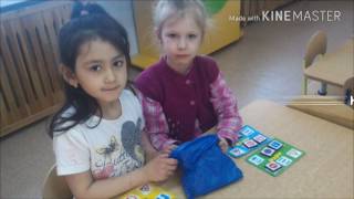 Безопасный маршрут