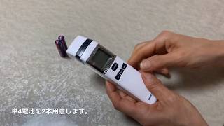 テルモ 体温計 電池 交換 C5 Watch Hd Mp4 Videos Download Free