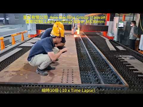 AMG Laser Cutting 30kw MS36mm (No.A18)