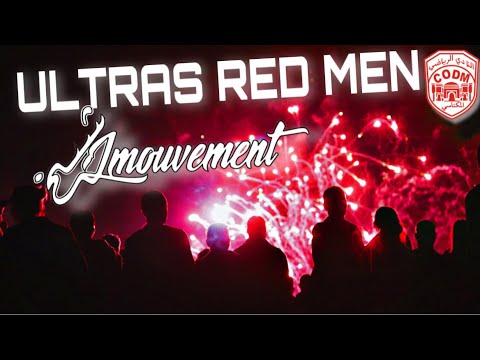 شاهد احتفال ULTRAS RED MEN😍 مكناس تحترق 🔥