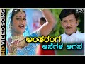Antharanga Aasegala Aagasa HD Video Song Parva Dr Vishnuvardhan Roja Hamsalekha