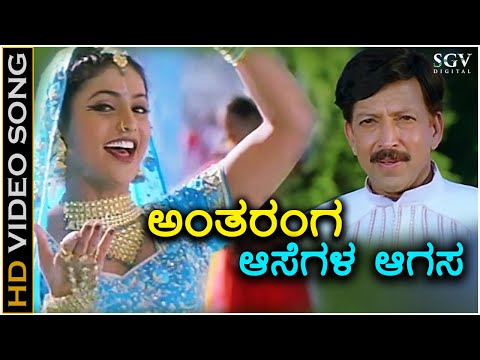 Antharanga Aasegala Aagasa - HD Video Song - Parva | Dr.Vishnuvardhan | Roja | Hamsalekha