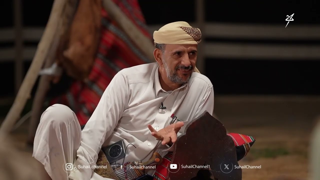 خيمة سمر _ الحلقة الأولى