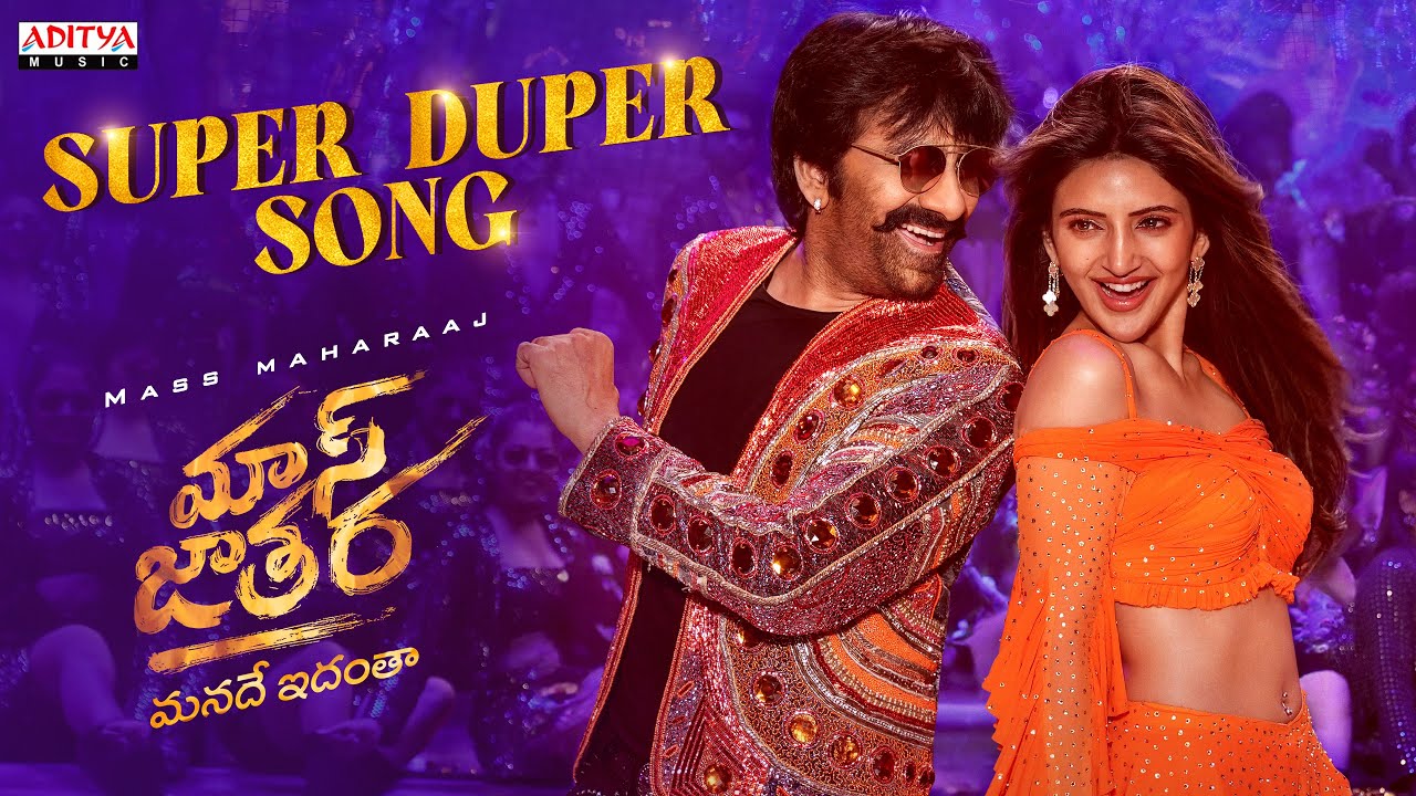 Super Duper Song Lyrics – Mass Jathara (Telugu) | Bheems Ceciroleo, Rohini Sorrat