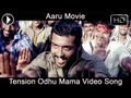 Aaru  Movie | Tension Odhu Mama Video Song | Surya | Trisha