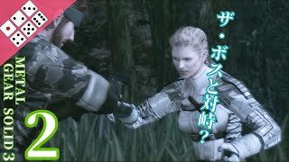 .2【アクション/縛り】師匠に圧倒的な差を見せつけられる エリアごとにサイコロで内容を決める縛り実況プレイ