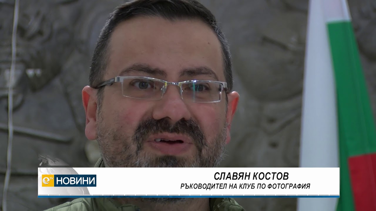 Откриха благотворителна фотоизложба в подкрепа на Борил