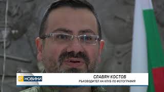 Откриха благотворителна фотоизложба в подкрепа на Борил