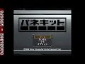 PlayStation Panekit 1999 Intro