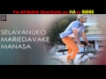 Selavanuko Video song with lyrics - Heart Attack ...