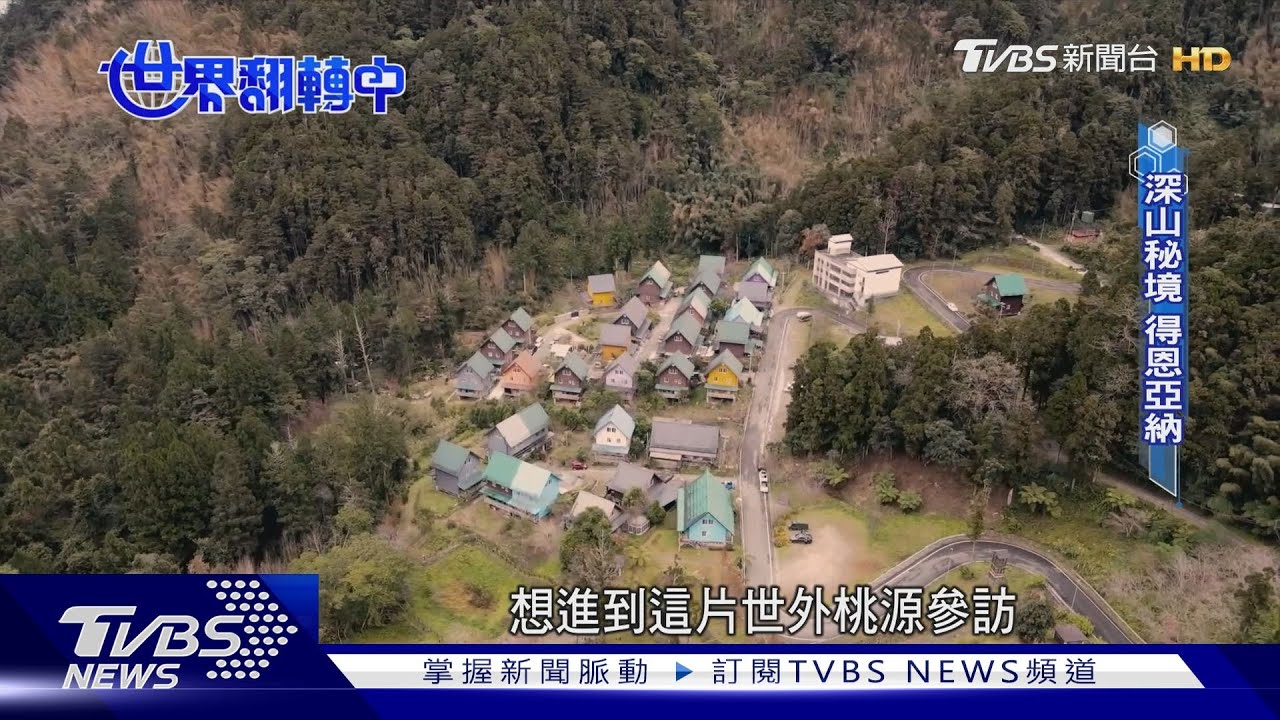 當秘境爆紅後?遊客擠爆社區 「生態承載力」爆表釀過度觀光