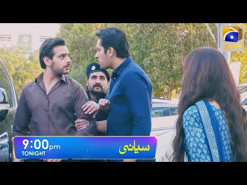 Siyani Episode 82 Teaser | Siyani 2nd Last Episode 82 | Siyani 82 Review  | Siyani Episode 82 Part1