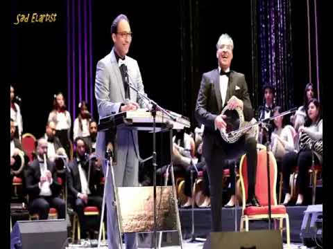 ميدلي خاص للجمهور بين دكتور ماجد سرور و سعيد ارتيست في اوبرا اسكندرية