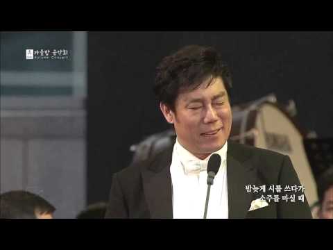 박경준 명태 가을밤 음악회 예술의 전당 야외 음악당