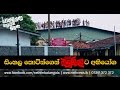 balumgala-04-05-2017