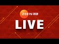 Zee 24 Taas Live | Aditya Thackeray | Sharad Pawar | CM Shinde | Uddhav Thackeray | Loksabha 2024
