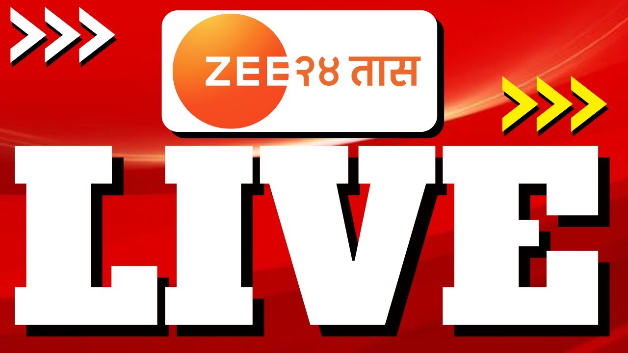 Zee 24 Taas LIVE | Mahayuti Oath Ceremony | Government Formation | Eknath Shinde-Fadnavis-Ajit Pawar