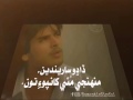 Dadho Sareende Muhje Mue Kha Poi Tu ڏاڍو ساريندين منهنجي مئي کان پوء تو
