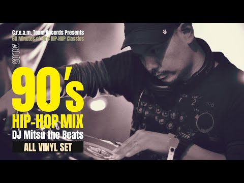 60 Minutes of 90's HIP-HOP Classics Vol.5 by DJ MITSU THE BEATS【All VINYL SET】