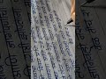 मराठी हस्ताक्षर Marathi Handwriting L Handwriting Practice ️ Shorts Ha