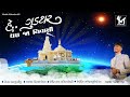 હે ગુડથર ધરા જા નિવાસી He Gudthar Dhara Ja Nivashi Paresh Gada N