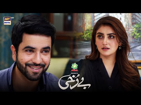 Mubarak Ho... Mun Mitha Karao #Berukhi Episode 22 BEST SCENE #HibaBukhari #JunaidKhan