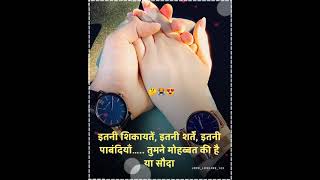 Love video WhatsApp Status And Sharechat Status