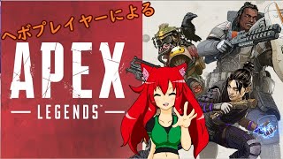 ヘボプレイヤーのランク！Part3【にぎやかに】